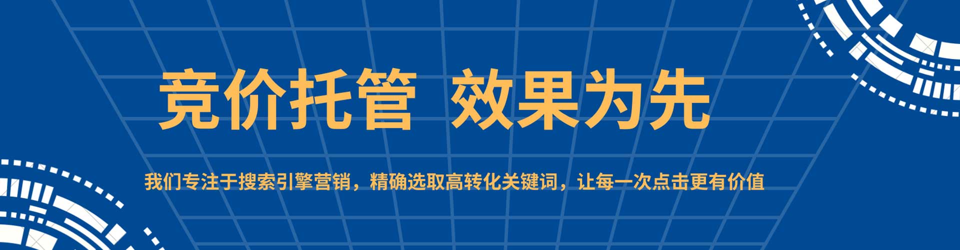 鹤庆微博信息流