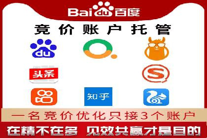 百度推广开户步骤详解案例分享